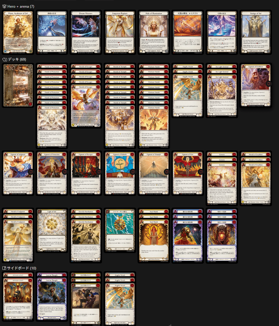 その他 Prism, Awakener of Sol marvel GEM PCG Flawless 10: Prism