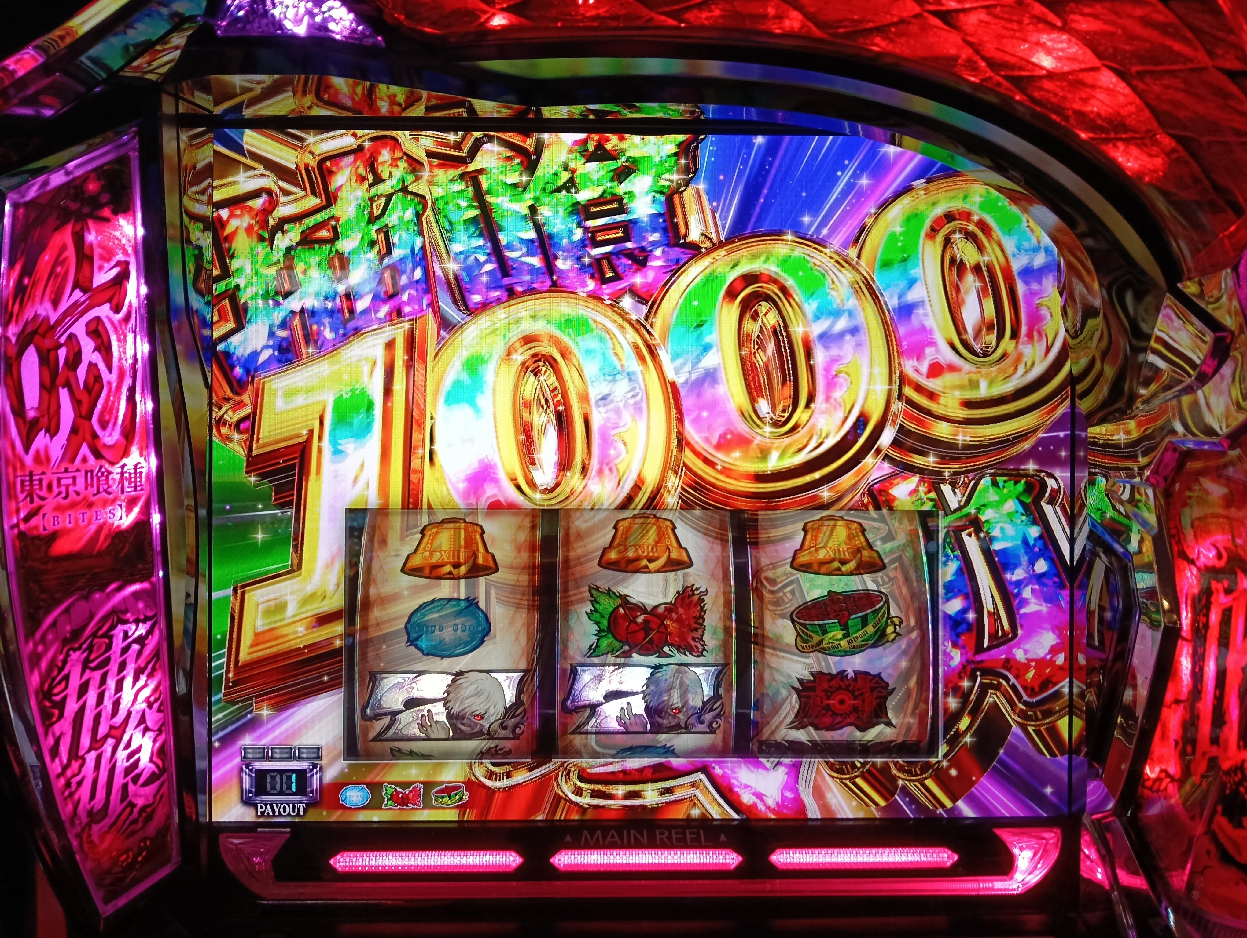 🤐実践録㉛【スマスロ東京喰種】7000枚over!! 設定推測｜🔰パチスロ