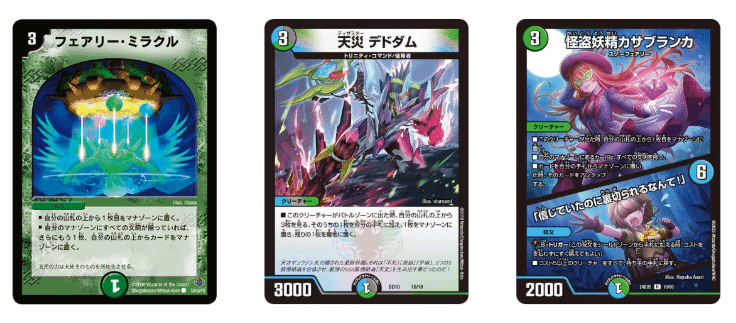 5c王闘の大地 デッキ 5c王闘の大地 デッキパーツ デュエマ】王闘