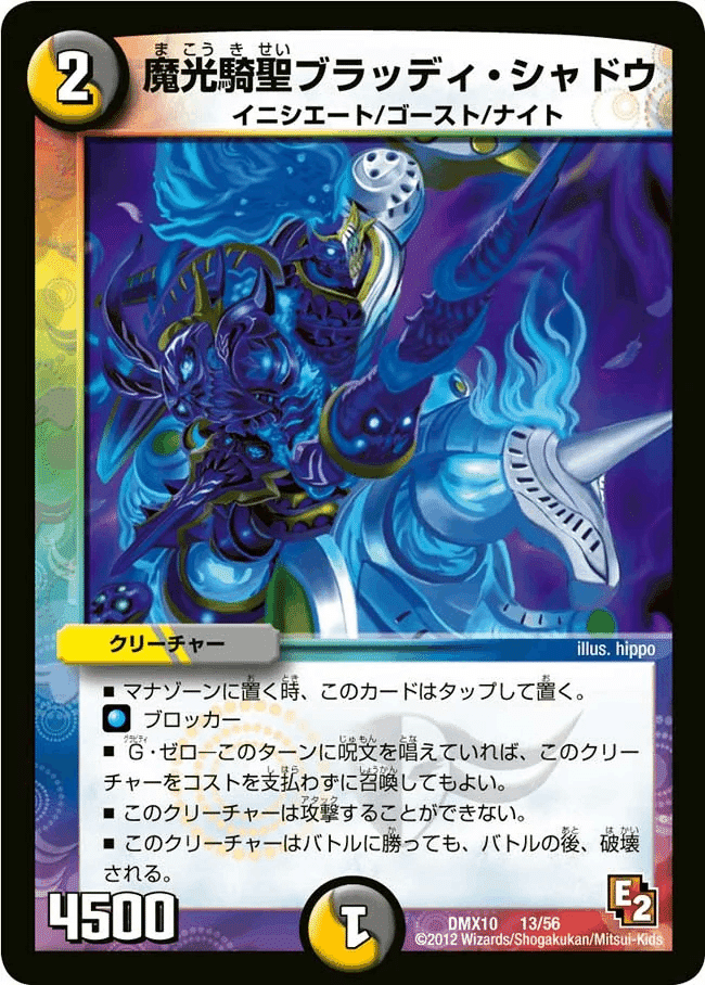 黒単ガレックゼーロを失った人々へ(リペア案解説)｜あいうe