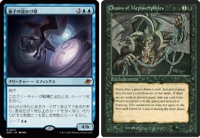 mtg 量子の謎かけ屋 フルアート 日本語4枚セット mtg 量子の謎かけ屋