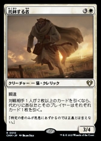 量子の謎かけ屋 英語版 2枚 ① 量子の謎かけ屋 英語版 2枚 ② MTG 量子