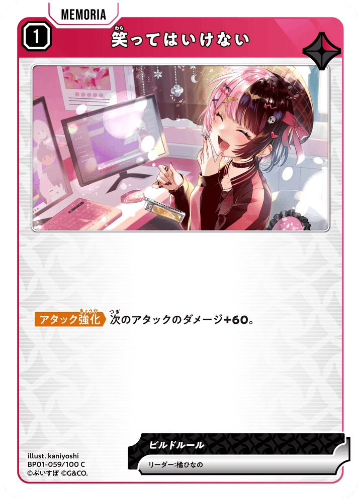 XrossStars クロススターズ 橘ひなの LRP クロススターズ XrossStars