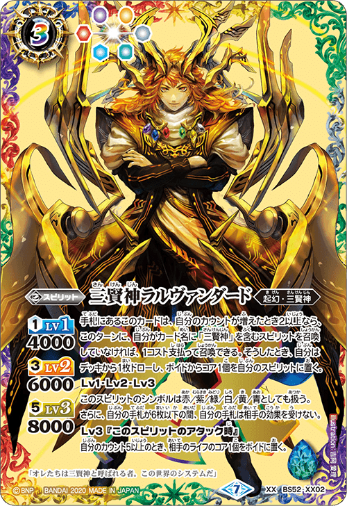 専用 バトスピ ツルコン 剣聖姫ツルⅩ デッキ バトルスピリッツ