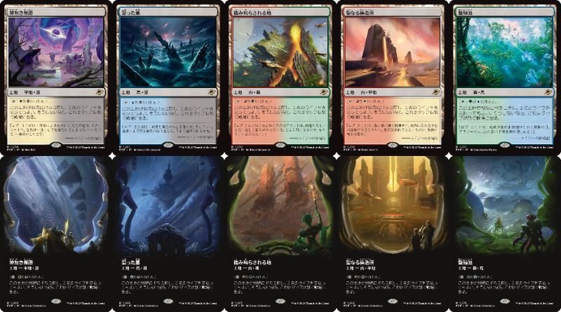 mtg 旧枠 フェッチランド+ショックランド セット 日本語版 mtg 旧枠
