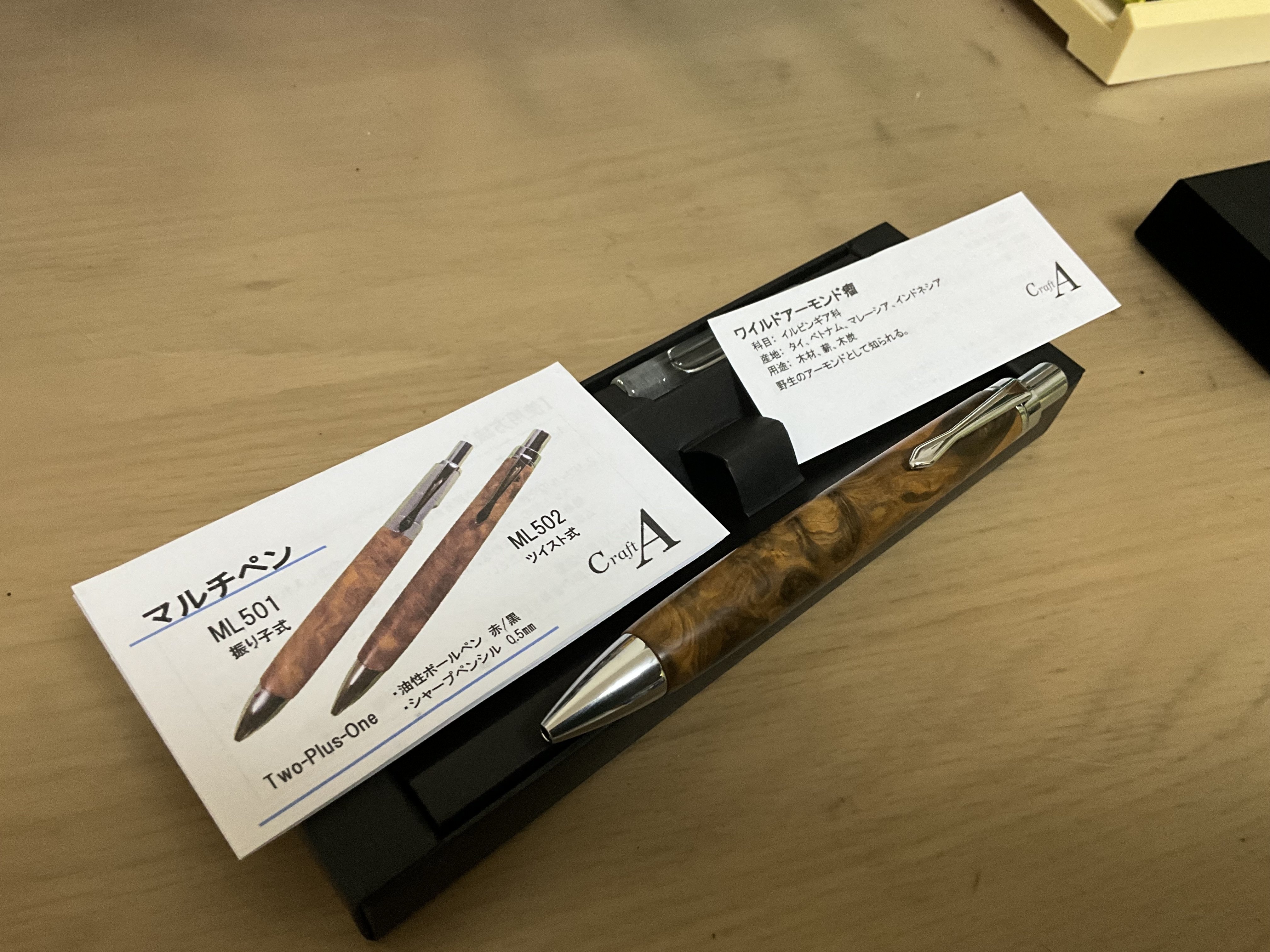 ULTIMATE STATIONERY REVIEW】#001 CraftA ML502 ワイルドアーモンド瘤
