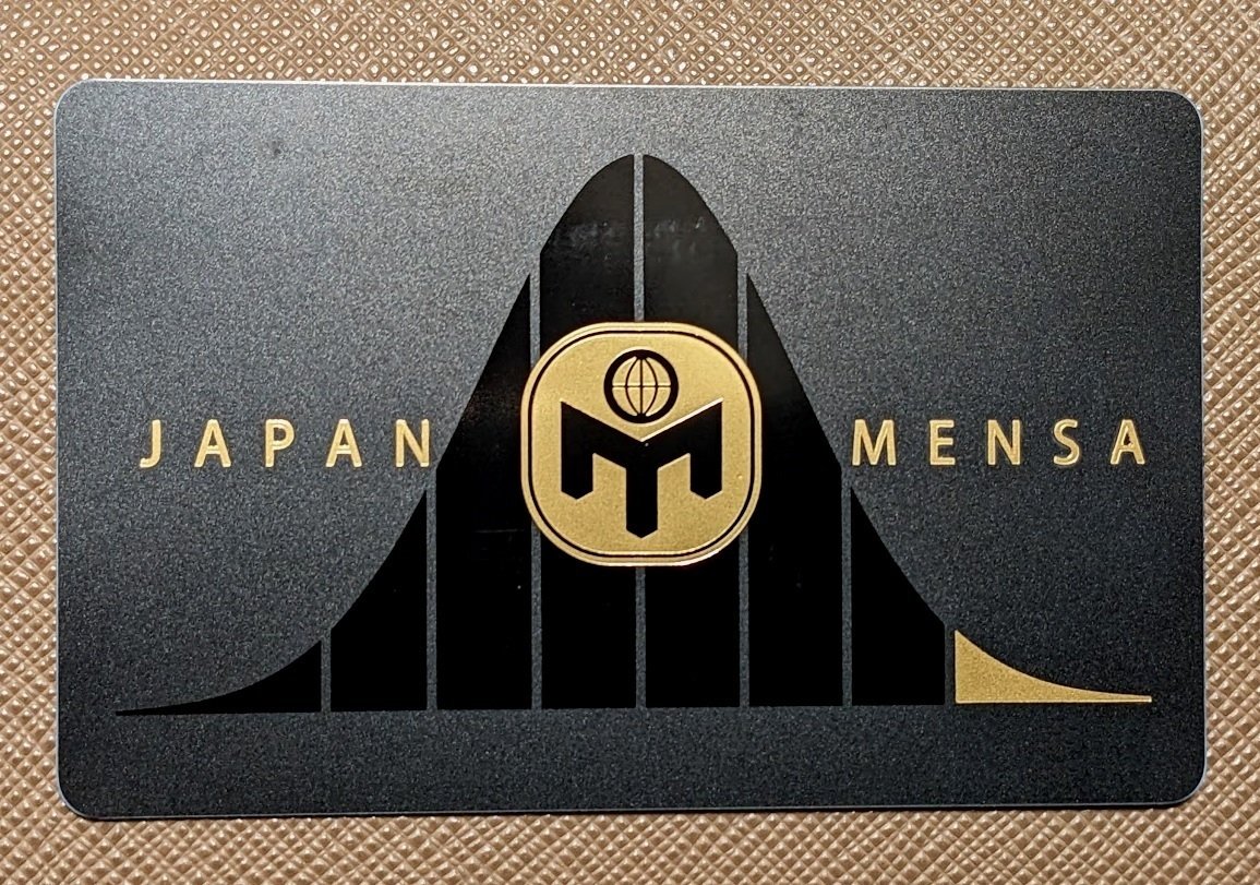 メンサ MENSA 会員証 JAPAN MENSA JAPAN MENSA 会員証 JAPAN MENSA