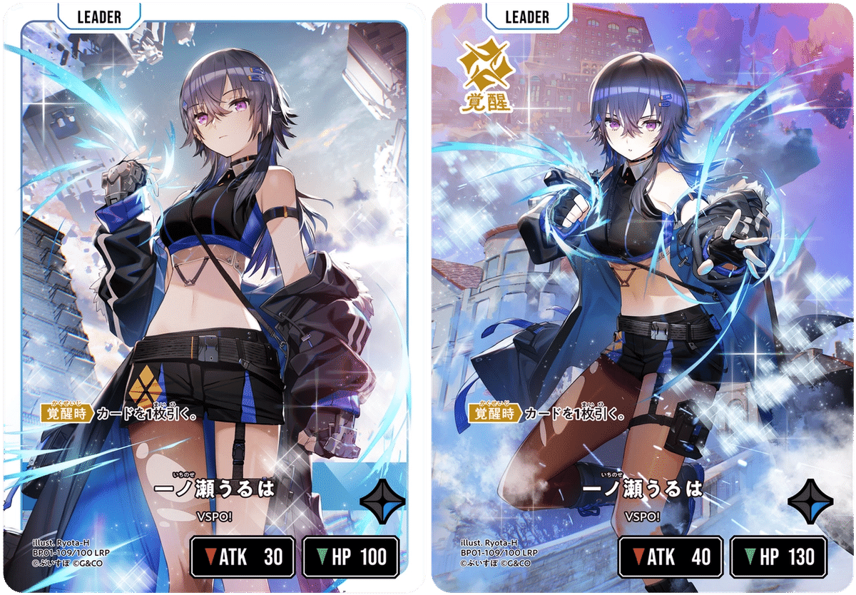 Xross Stars 一ノ瀬うるは LRP ぶいすぽっ！ BP01-109 クロススターズ