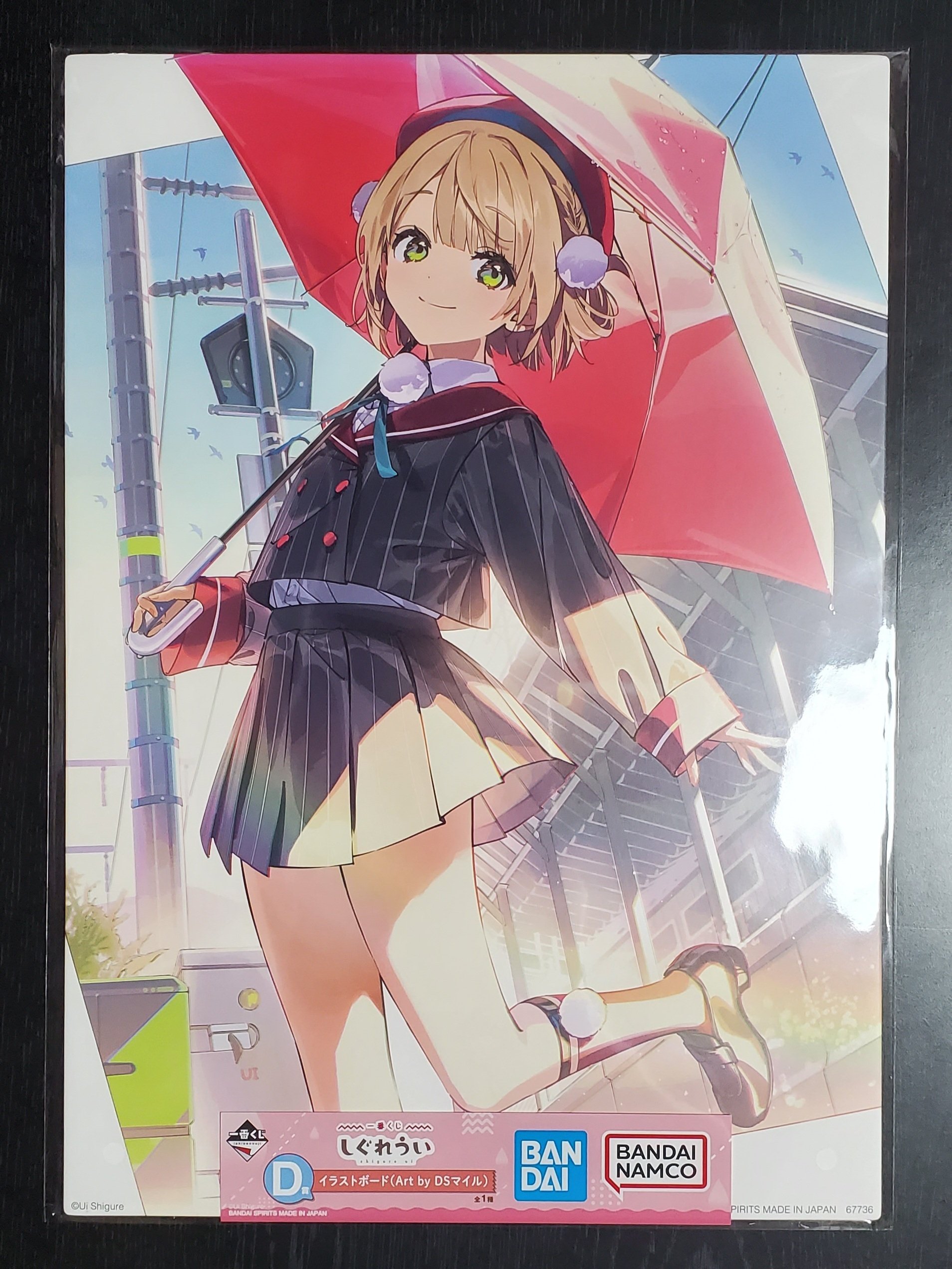 一番くじ しぐれうい 1ロット 一番くじ しぐれうい｜一番くじ倶楽部