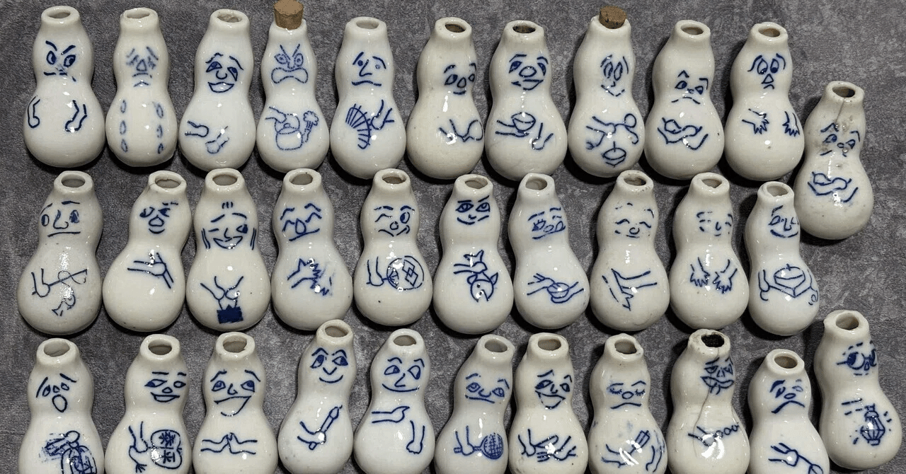 いとしのひょうちゃん｜Kintsugi Atelier CHICO