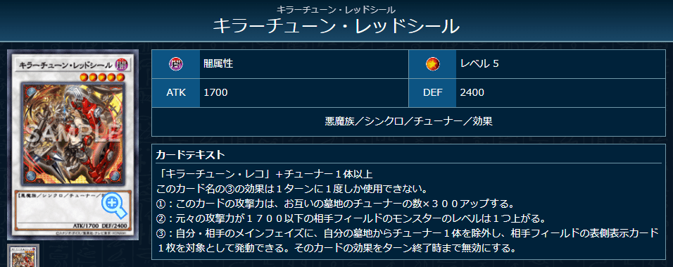 フォロワー様5%オフ 大会優勝構築 キラーチューンデッキ ① フォロワー