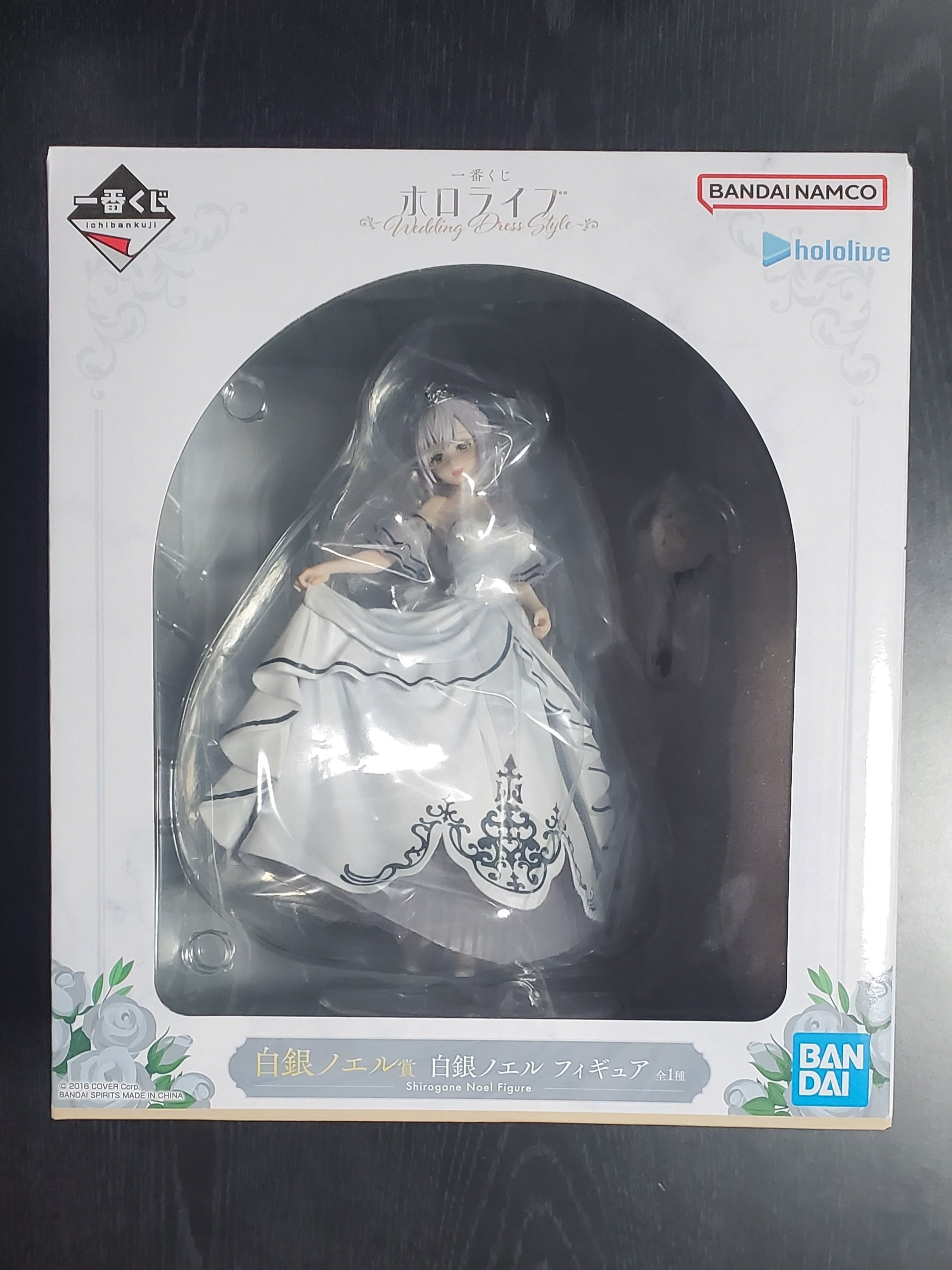 一番くじ ホロライブ 白銀ノエル 宝鐘マリン 常闇トワ 雪花ラミィ