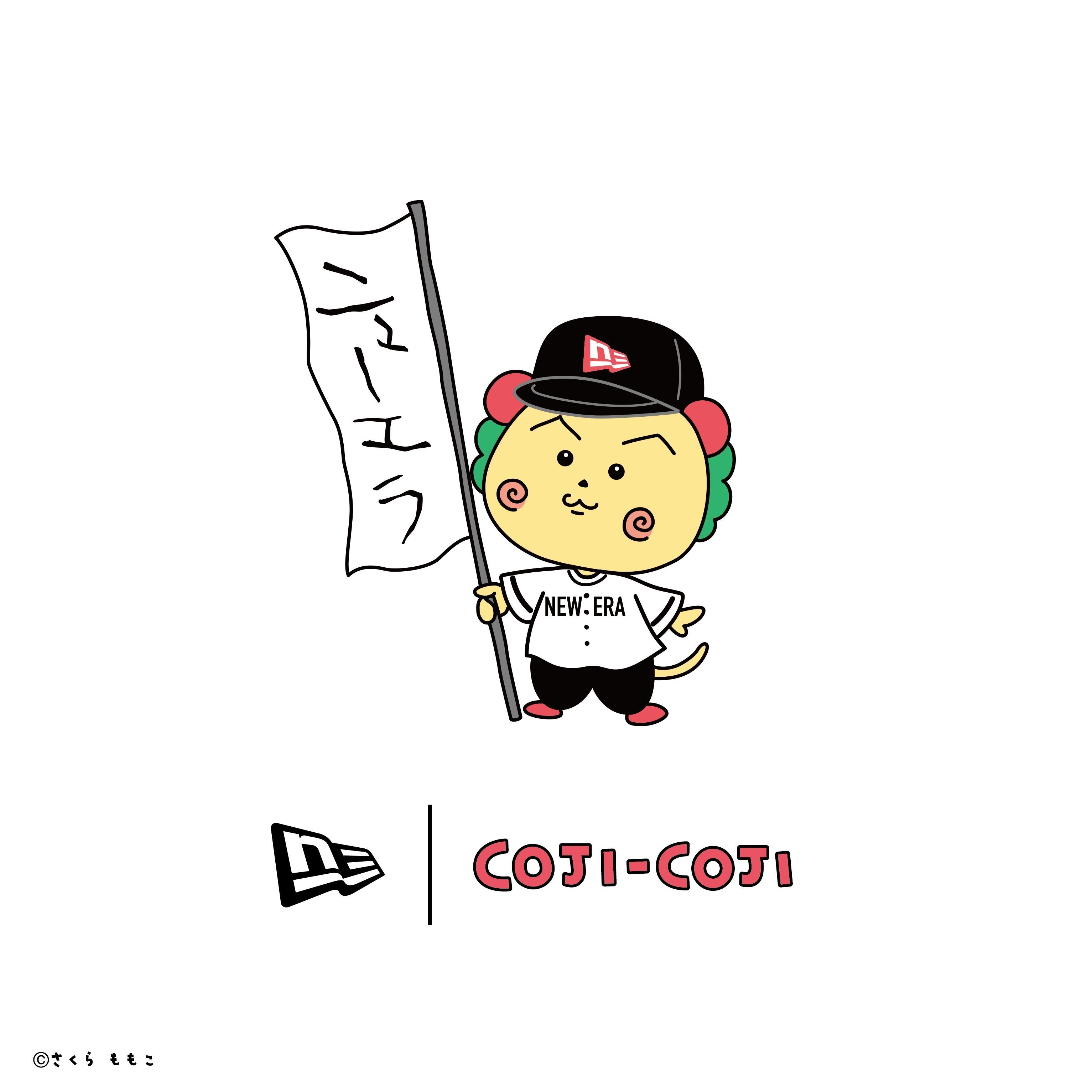 さくらももこ先生のコラボ情報/個人的に気になるモノをまとめました