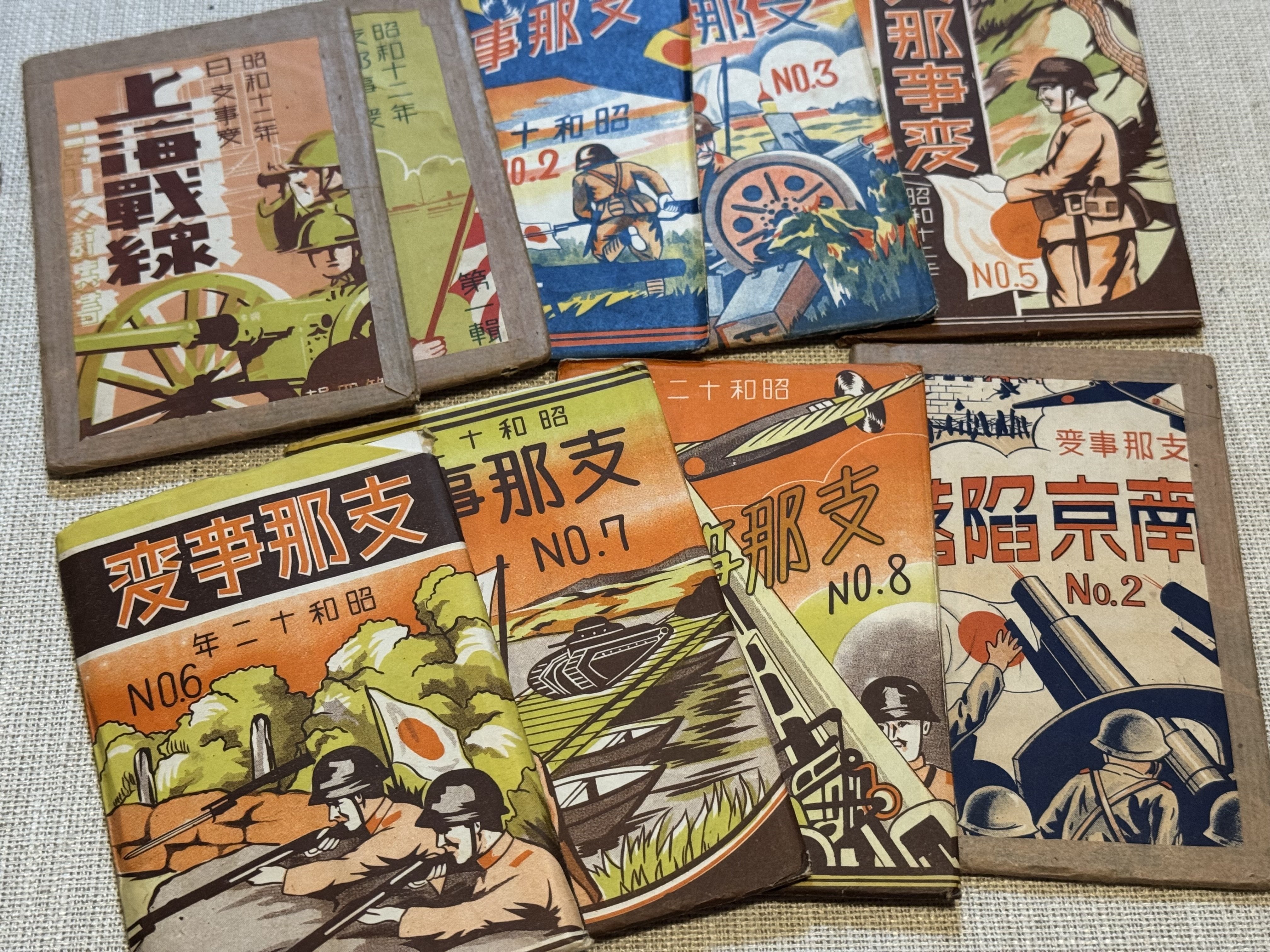 超希少品！ 【事変一年 陸軍省発行 絵葉書】 戦時下の大量の絵はがきを