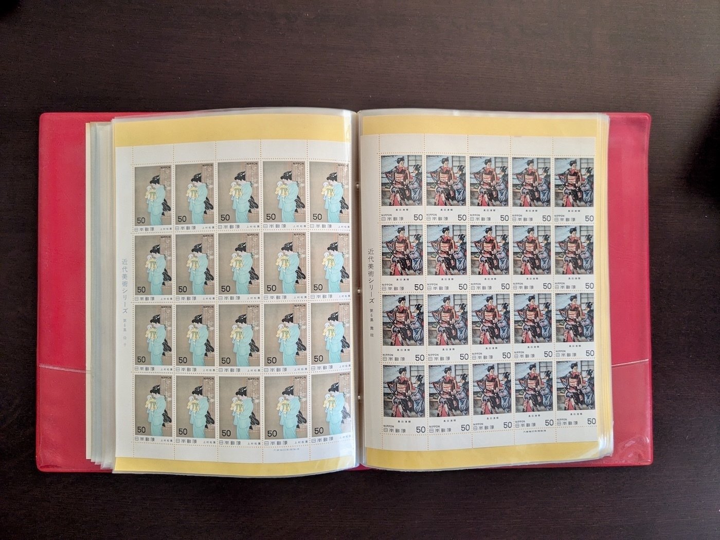 琉球未使用切手 100枚 ストックブック一冊 琉球未使用切手 100枚