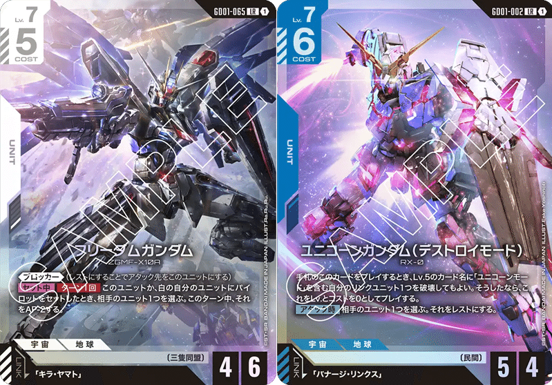 ガンダムカードゲーム 引退 青白SEED ガンダムカードゲーム】安定感の