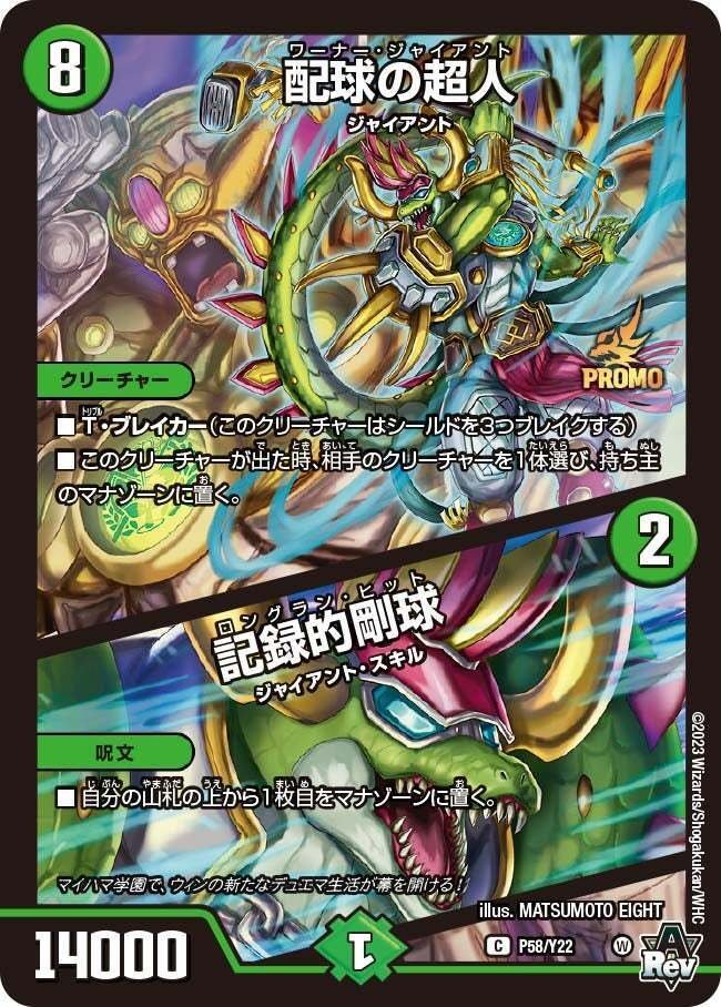 匿名配送】けみくろ放送局構築 アナカラーインターステラ アナカラー