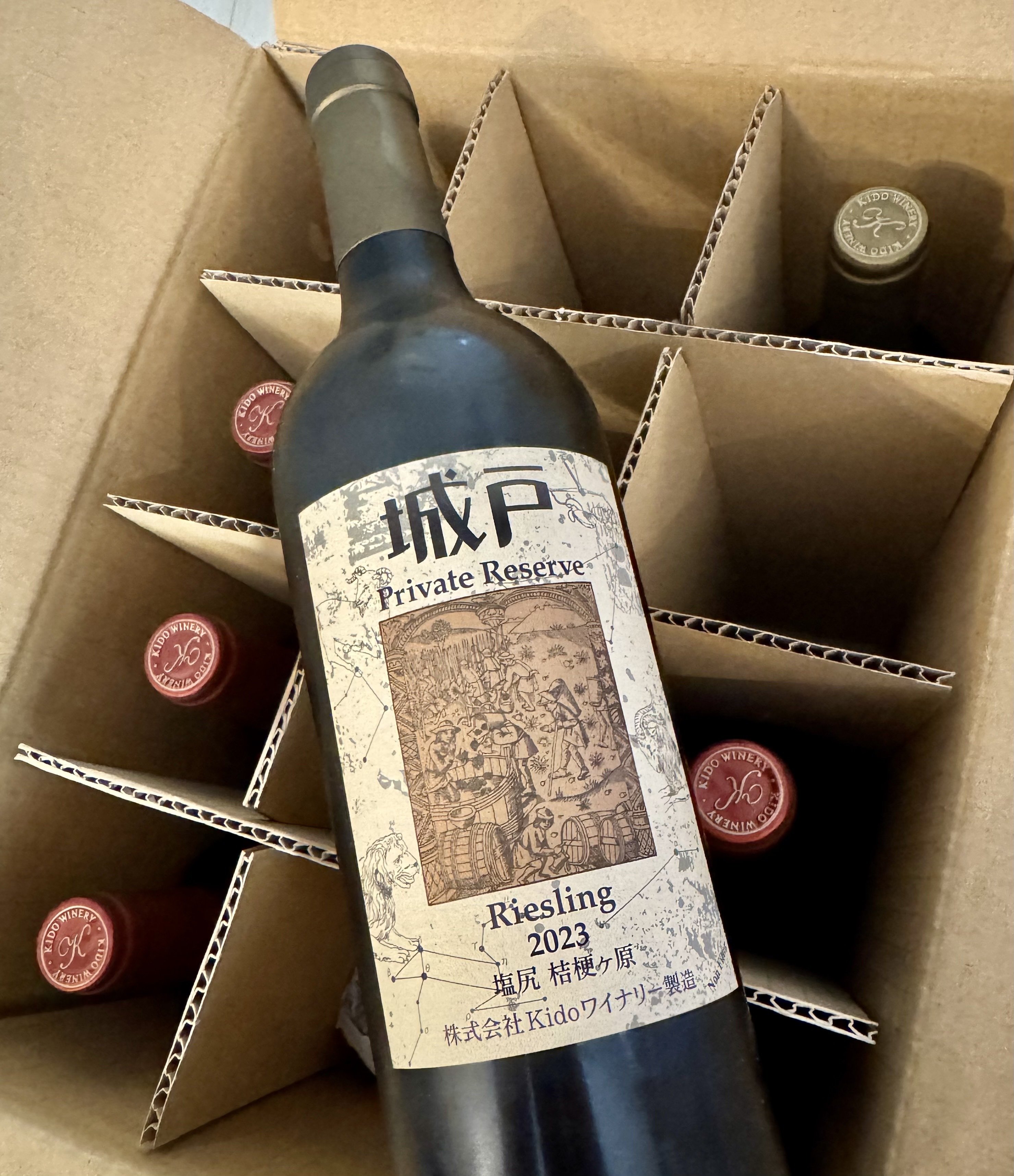 幻の城戸ワイン当選！プライベートリザーブ2023と抽選の裏側｜あきなワイン