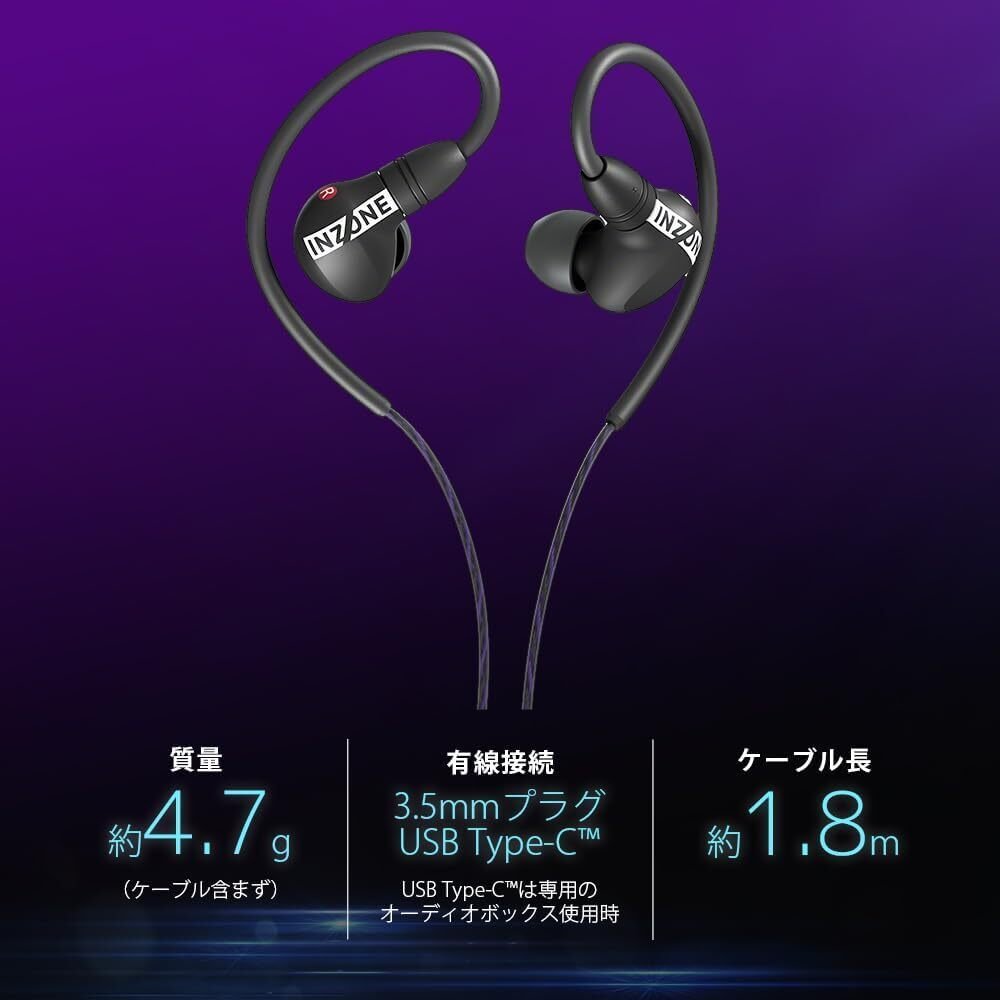 SONY INZONE E9｜ゲーミングイヤホン — 完全密閉×耳掛けで