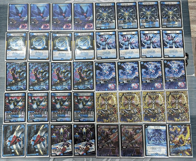 デュエマ トリーヴァダーバンデ デッキ トリーヴァドラッヘ デッキ