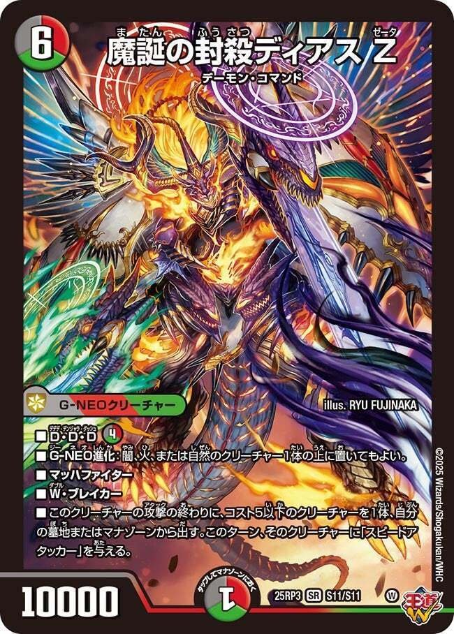 デアリバイク デッキパーツ PP-「P」 ディアスZなど デアリバイク