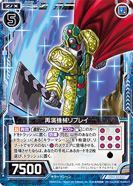 初心者目線で見たZ/Xと言うTCGの話。｜進藤ユウキ