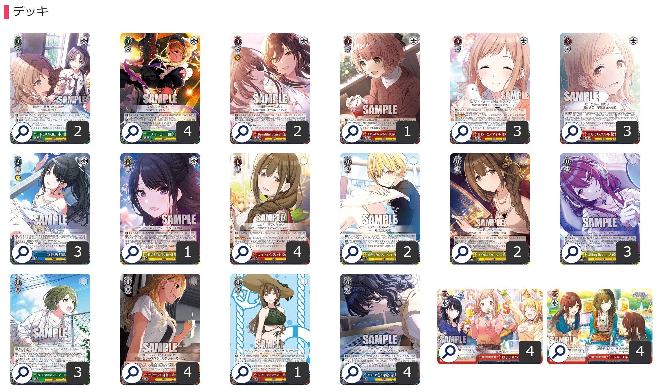 ヴァイス シャニマス 8電源 デッキ+パーツ 8電源 シャニマス デッキ