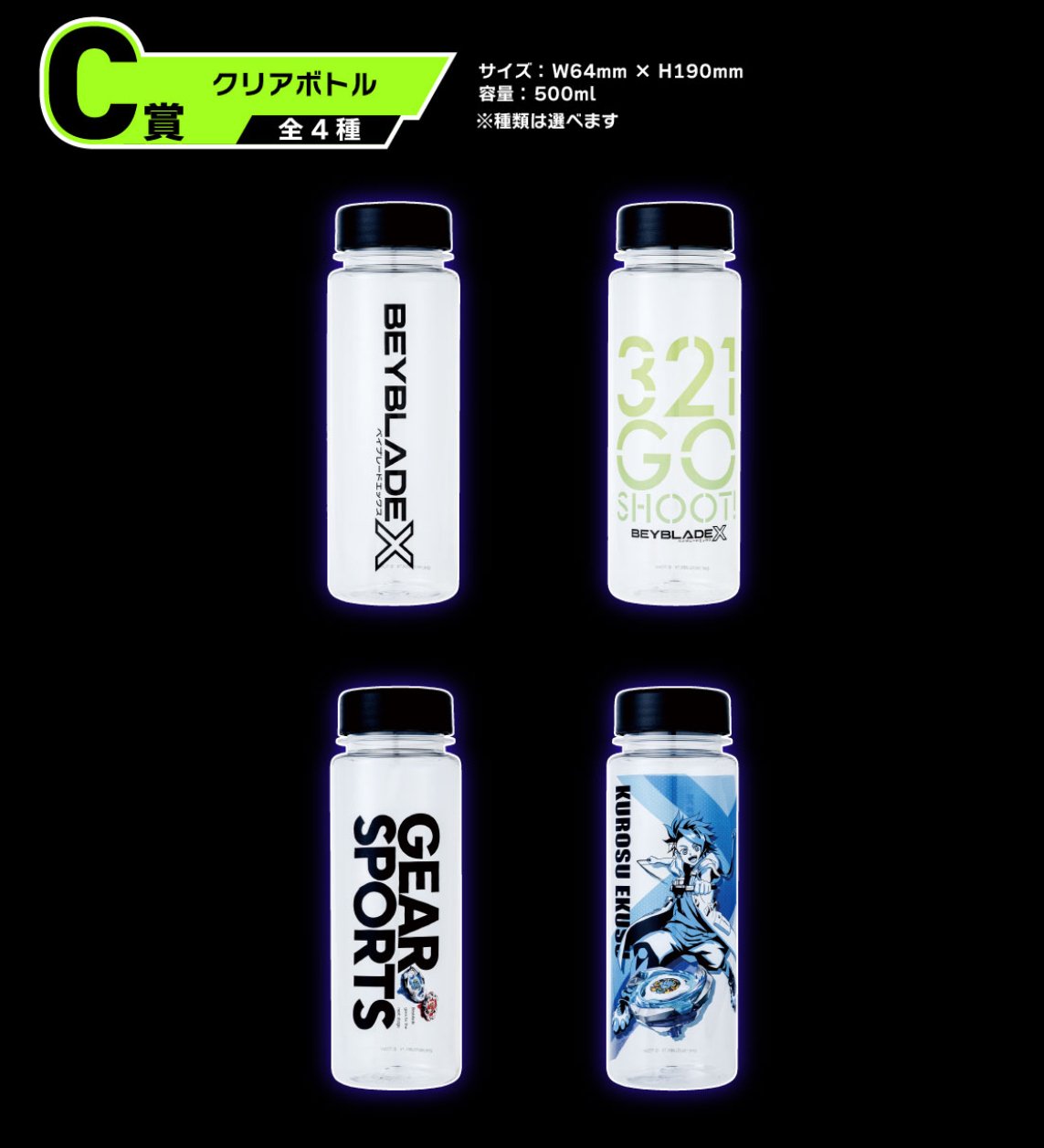 ベイブレードX ラストワン賞 ワイバーンホバー2-80GN 2-80GN最安値