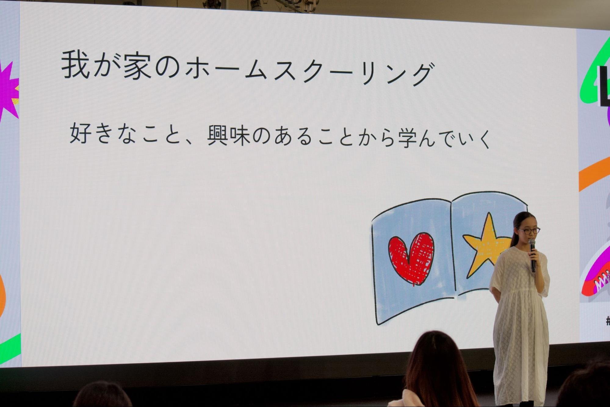 なにかを創るということは」——“幸せを哲学する中学生創作家”田島ちひろ