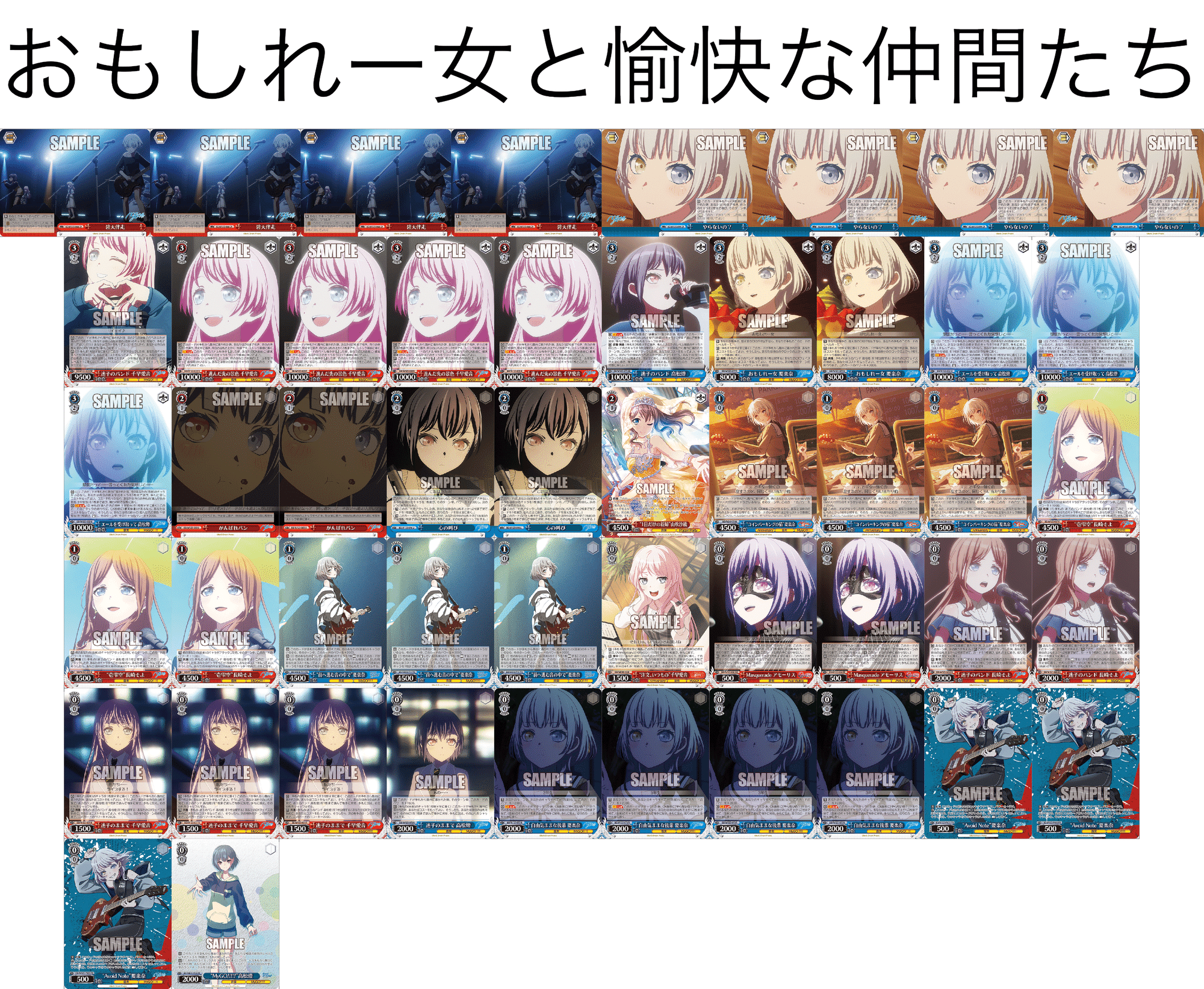 バンドリデッキ バンドリデッキ バンドリデッキ ZX】担当が作った