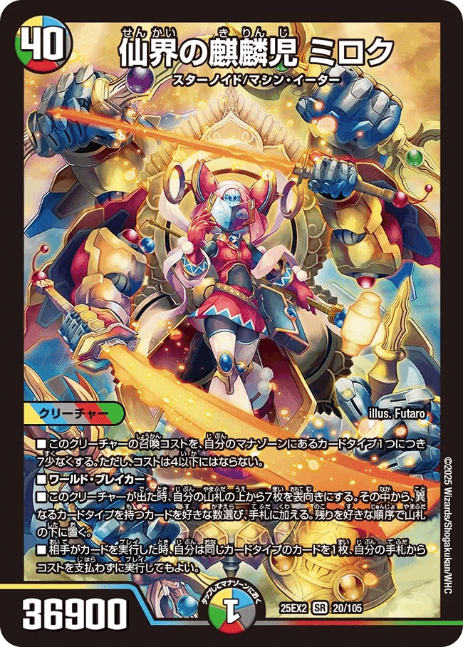 ジョーカーズ 20枚セット デュエキング デュエマ ジョーカーズ 20枚