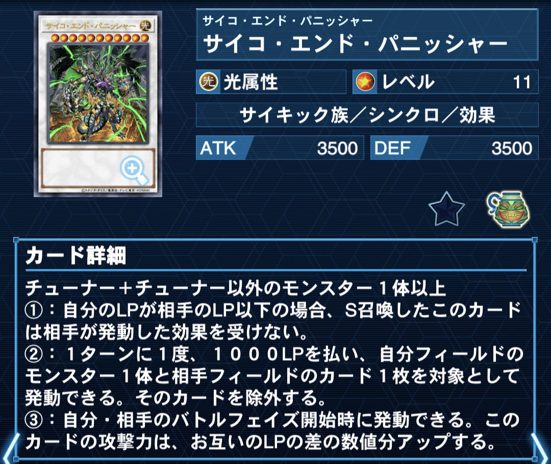 原石リシド（ドミナス） 大会構築 遊戯王】原石リシドの構築と回し方の