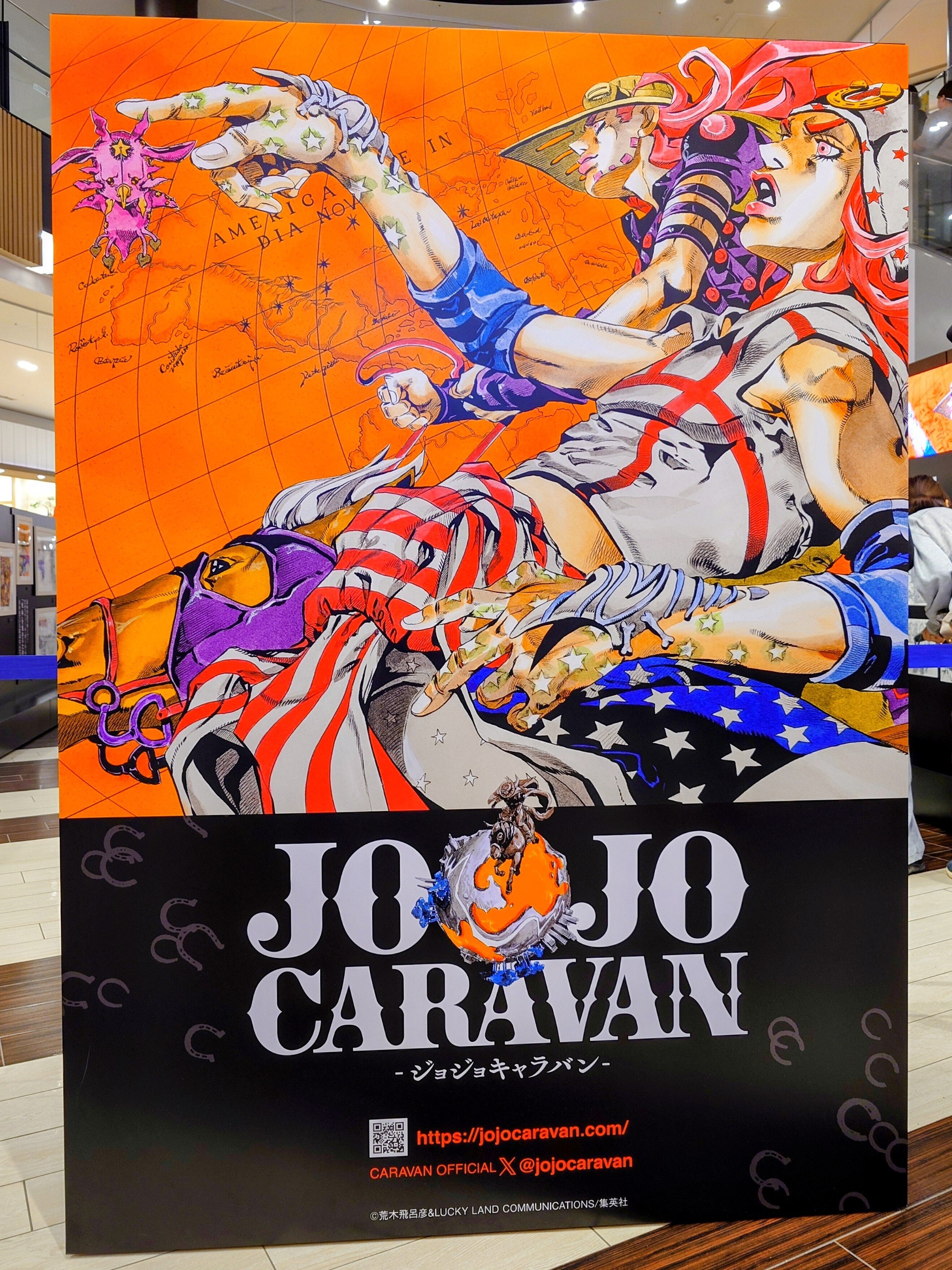 ジョジョキャラバン JOJO CARAVAN 原作 B2 ポスター 3種セット