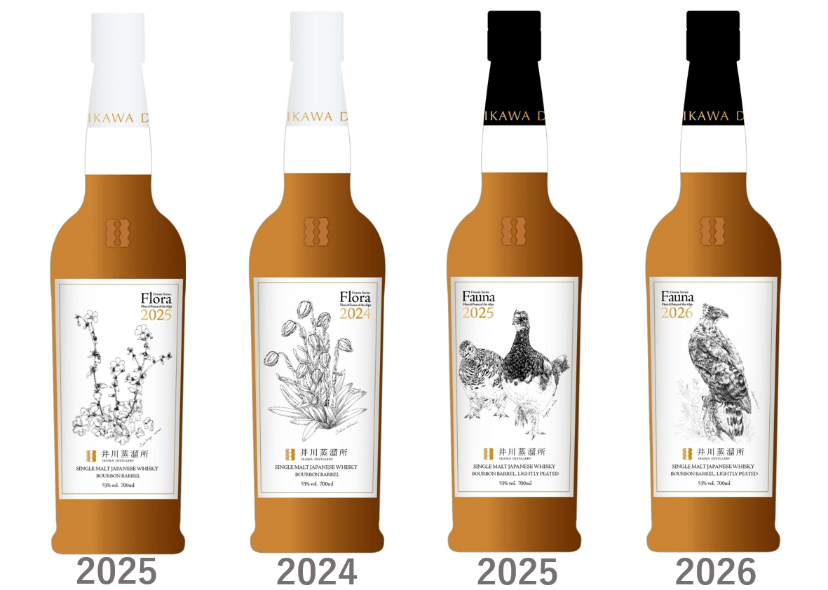 井川蒸留所Flora 2025 ウイスキー 700ml 2本セット Ikawa 井川蒸溜所