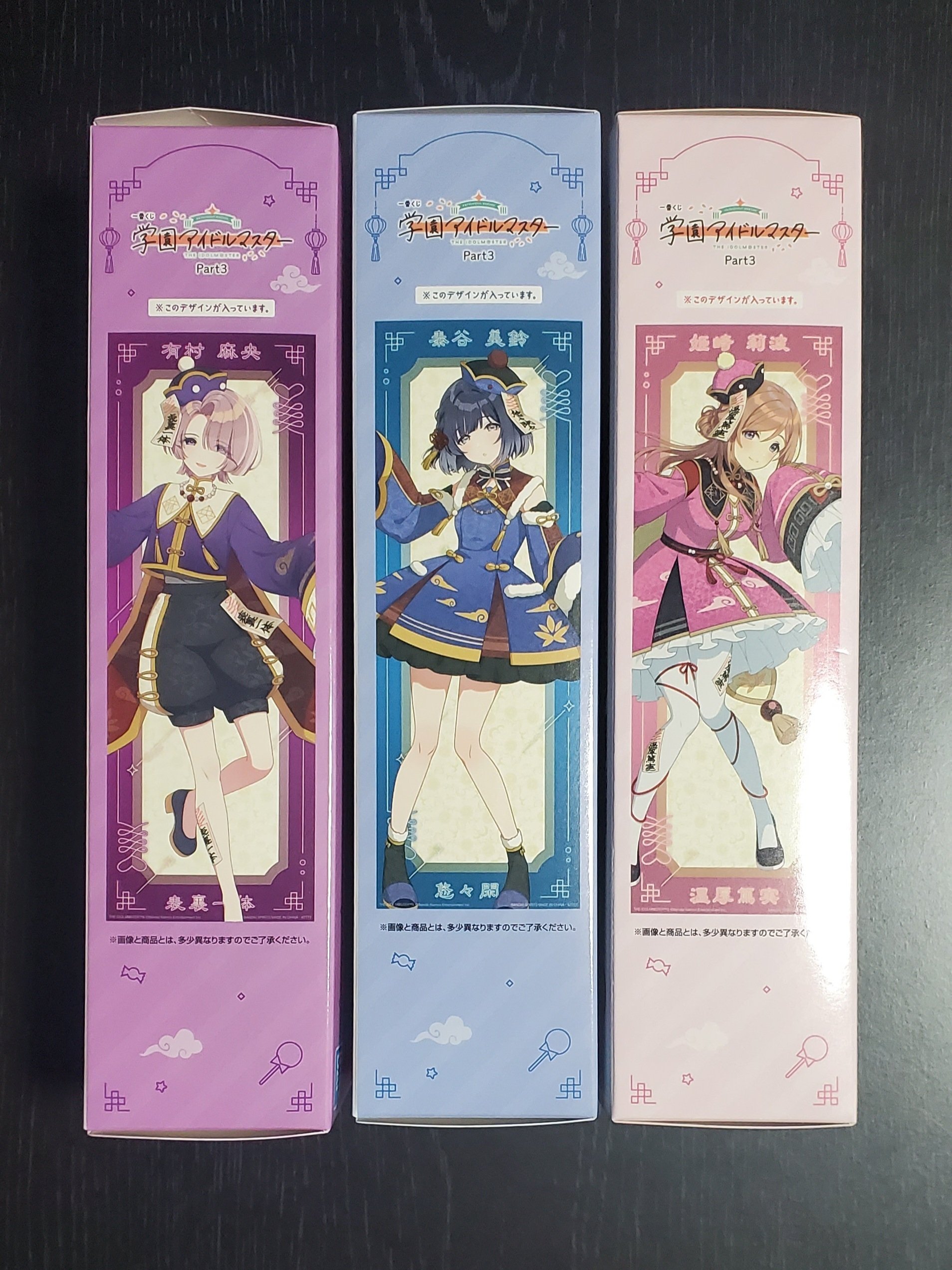 学園アイドルマスター 注文 10種類 A2短冊ポスター まとめ売り 学園