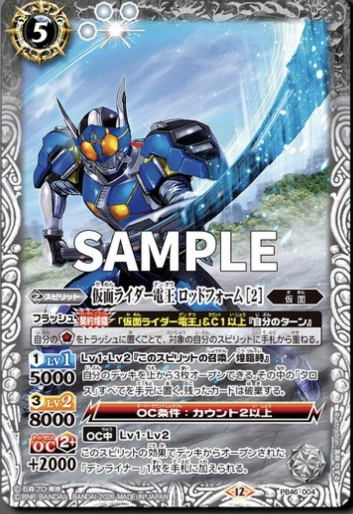 バトスピ ウラタロス [2] 高品質 3枚 バトスピ ウラタロス [2] 3枚