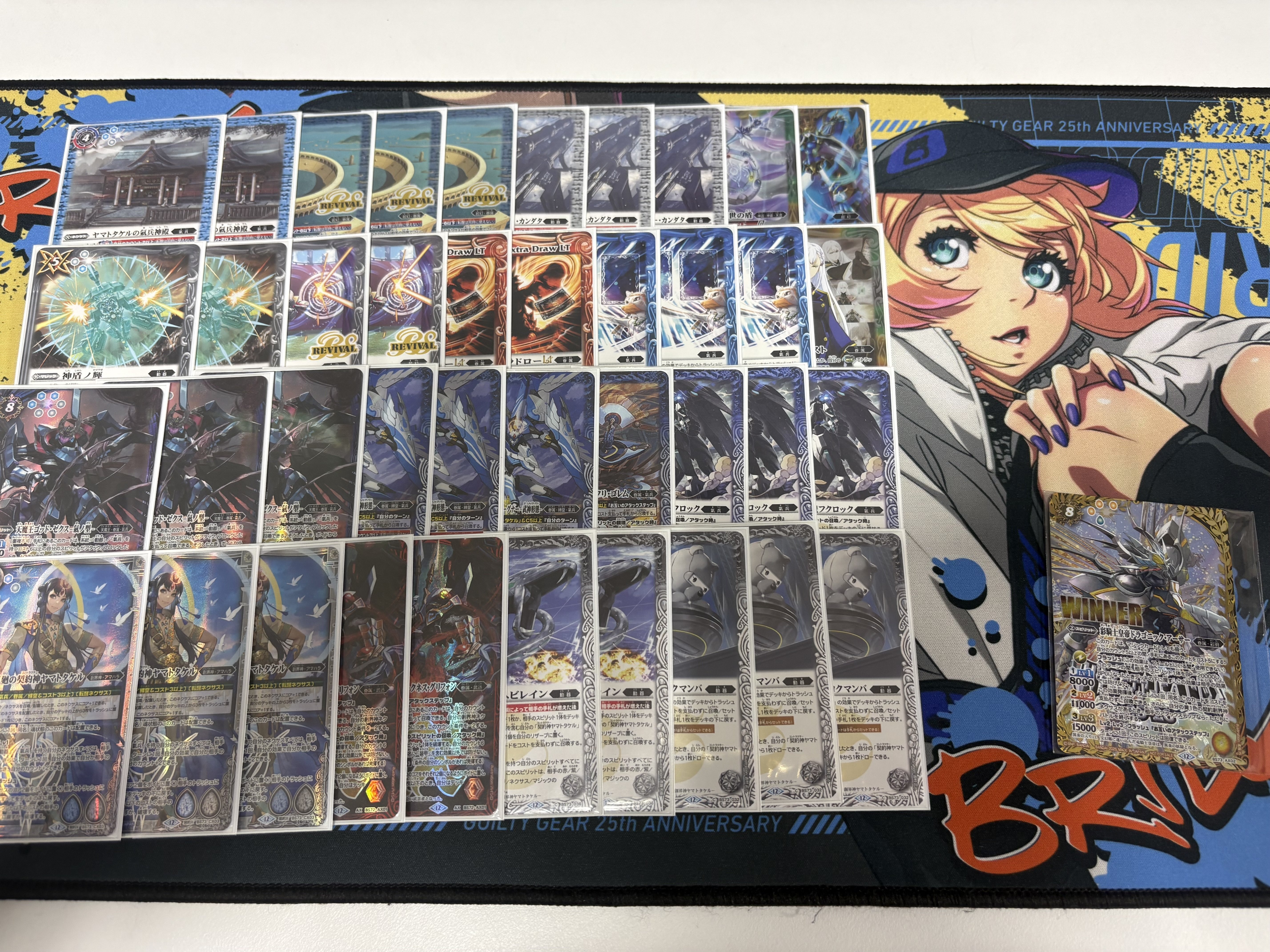 レイ ヤマトタケルデッキ レイ ヤマトタケルデッキ バトルスピリッツ