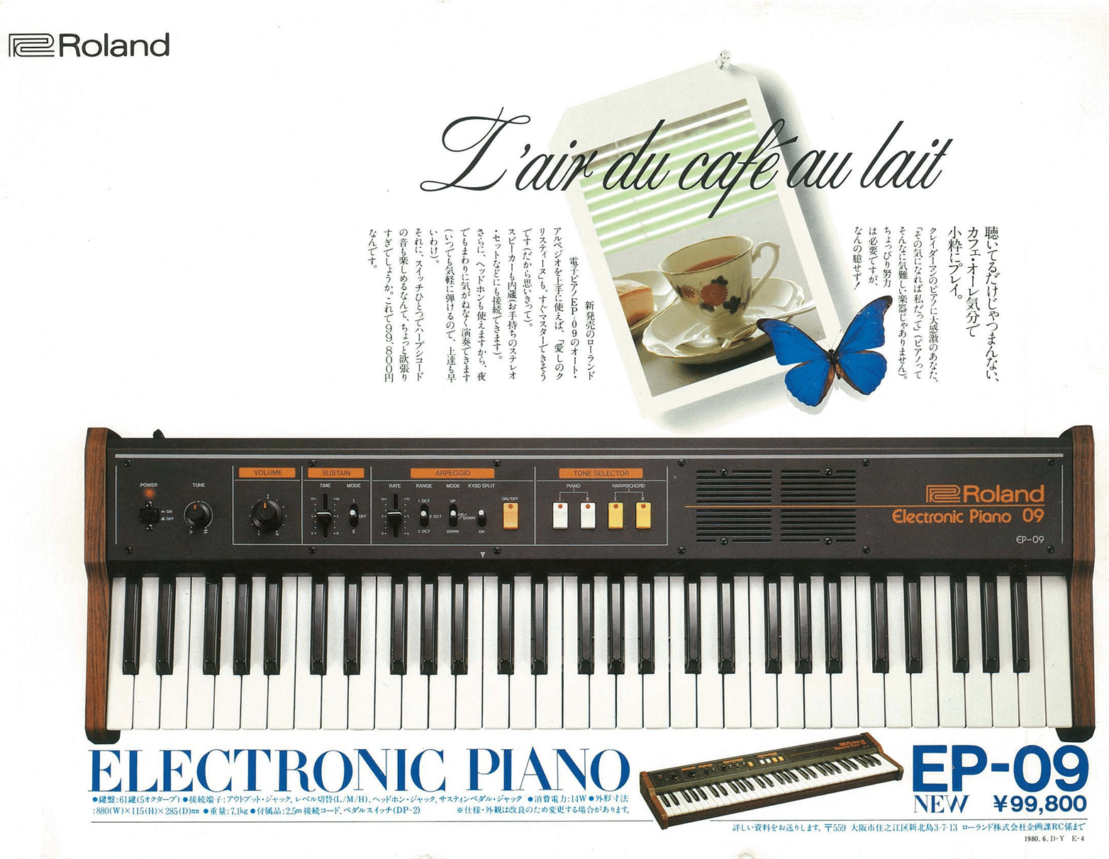 AMDEK CMU-800 MIDIインターフェース付き Roland DG Mind Jazz DTM