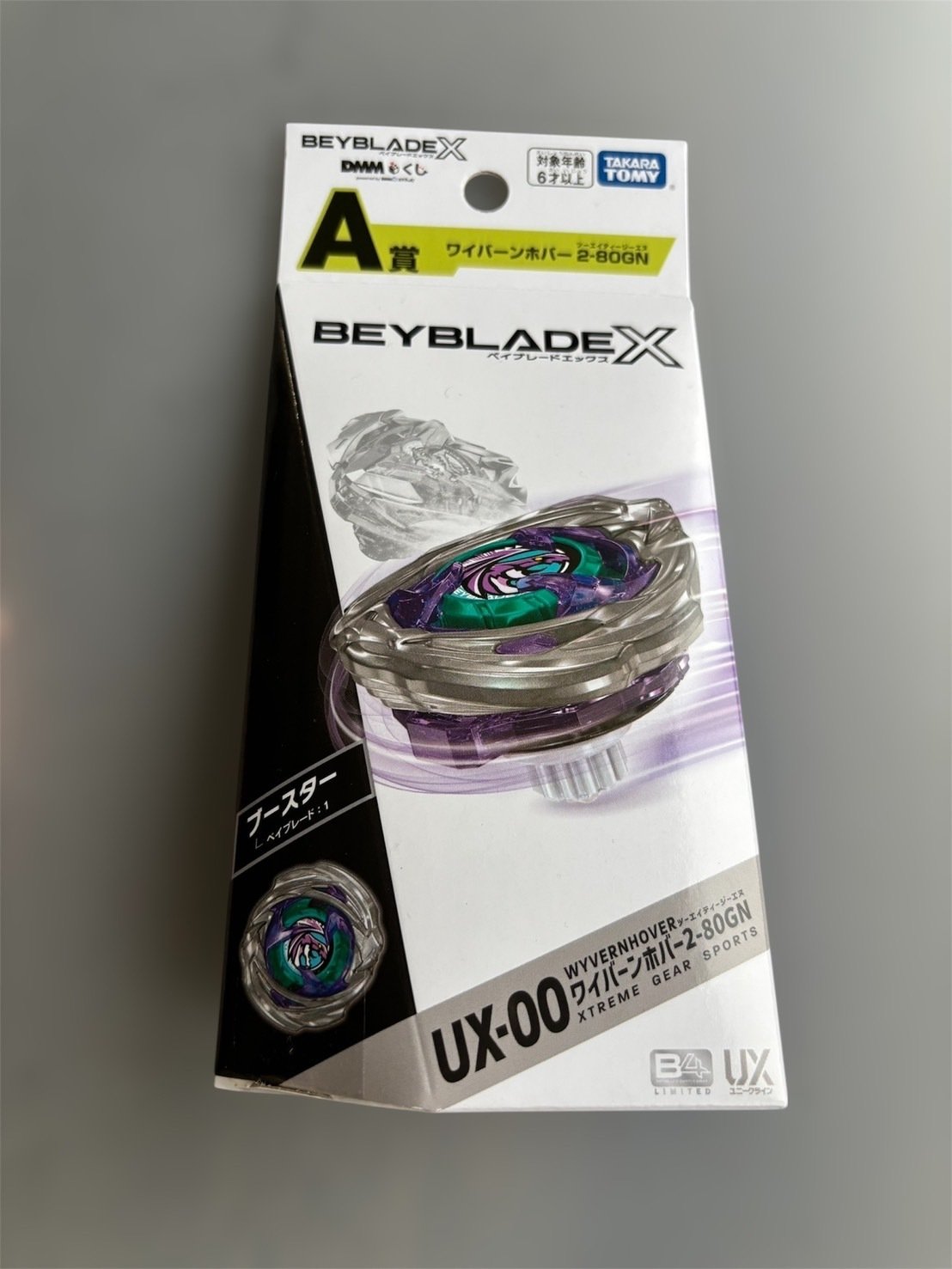 日常編 ベイブレードX DMMくじに挑戦⁉️ G3大会チーム戦に行くぜ