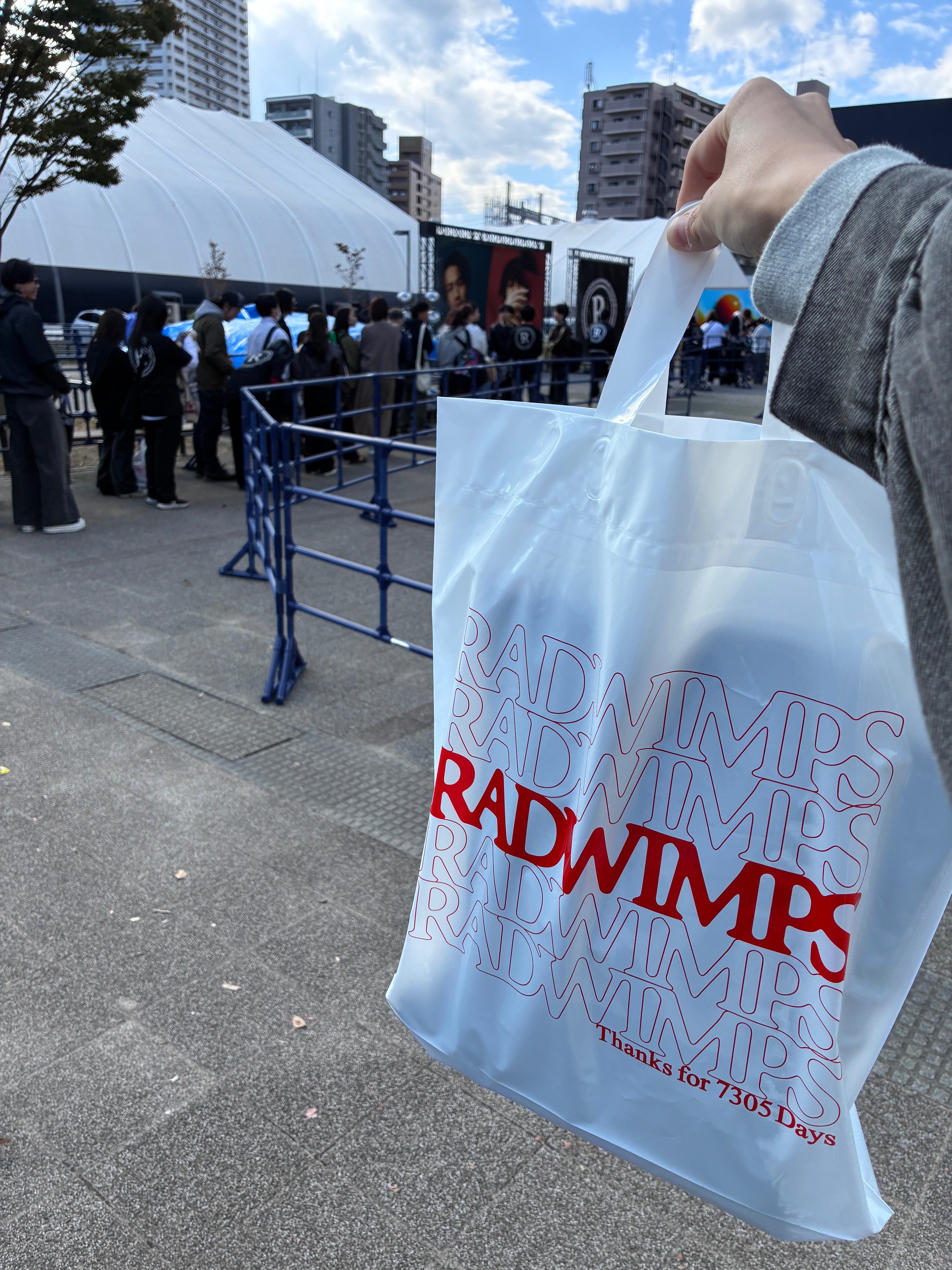 ゆ*た様 RADWIMPS 20th TOURグッズ あにゅー ナップサック RADWIMPS