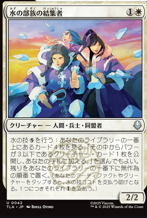 MTG FFコンプ コモン4枚、アンコモン2枚、レアと神話レア1枚 とおまけ