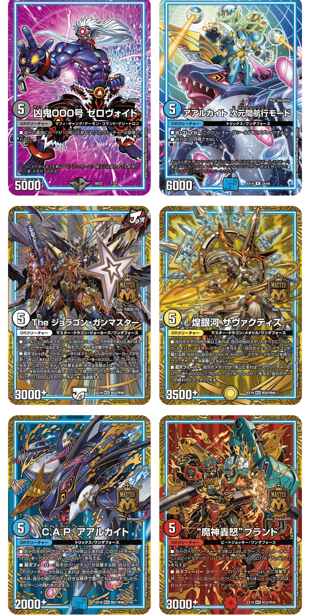 全ジョーカーズ語れる説 vol.269 大当たり！ジャックポット！｜Shin