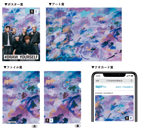 BE:FIRST サイン入りポスター【最終値下げ】 BE:FIRSTとユニリーバ