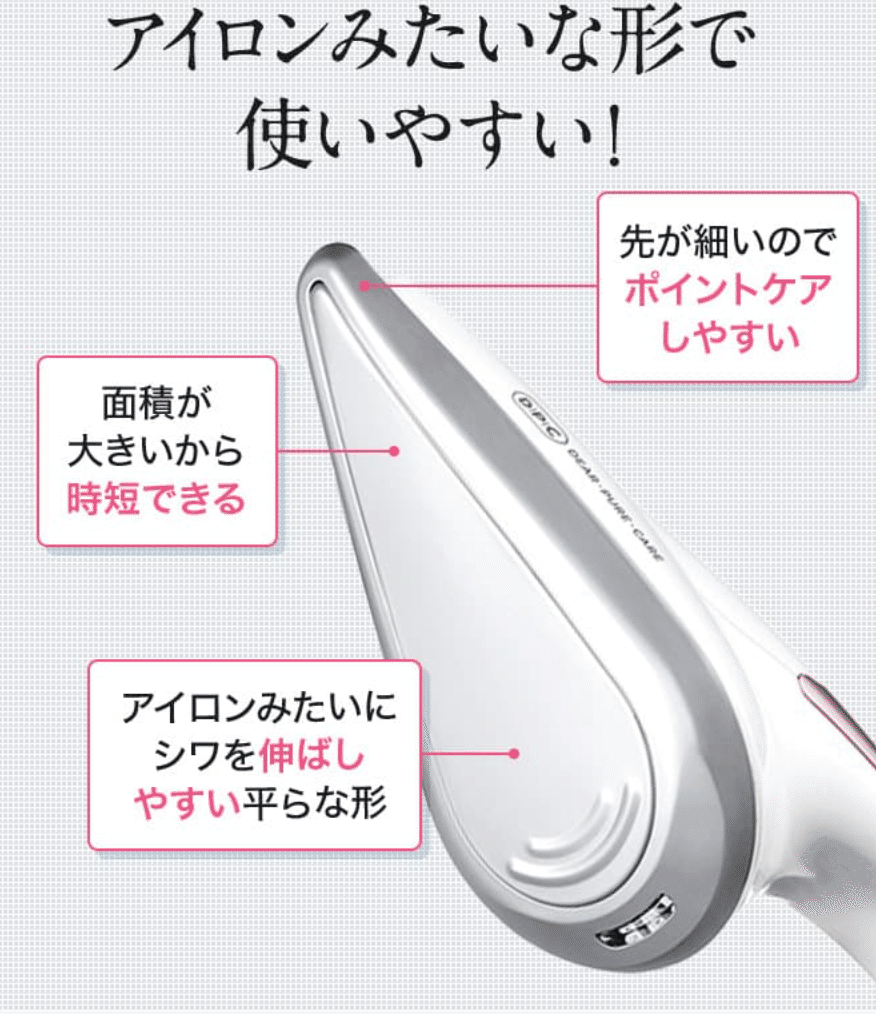 肌のアイロン」SKINIRONの口コミ｜“効果なし”は誤解？ 40代からの温活