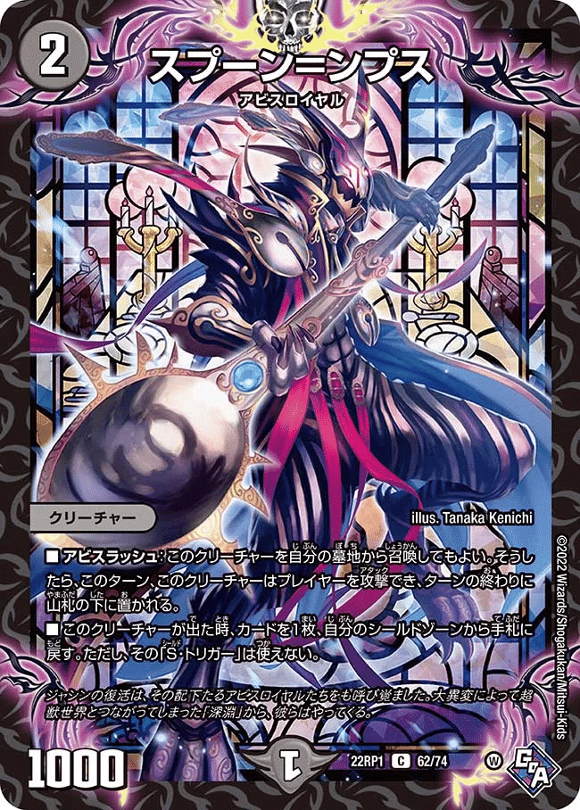 闇単ゼーロ 優勝構築 デッキ 闇単ゼーロ 優勝構築 デッキ Duel Masters