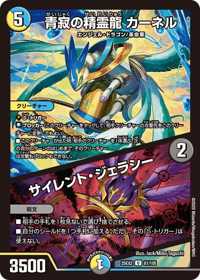 環境デュエル・マスターズ エンジョイ勢 引退 ロージアダンテ＋α