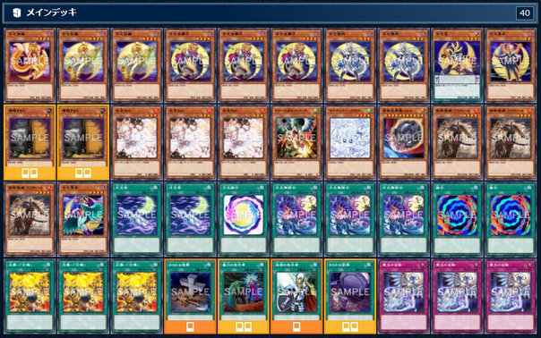 5cバロム デッキ 3重スリーブ付き 45枚 フミシュナ バロムナイトメア