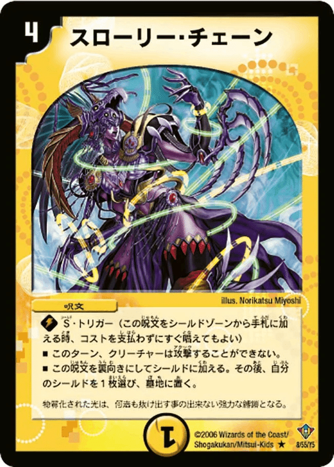 2日で🥇🥈】新型ドロマーゼーロ解説｜まぐろ