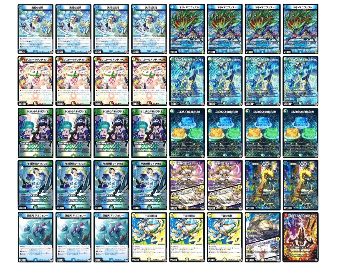 即日発送】 4cゼーロ ドロマーゼーロ デッキパーツ 高レート 即日発送