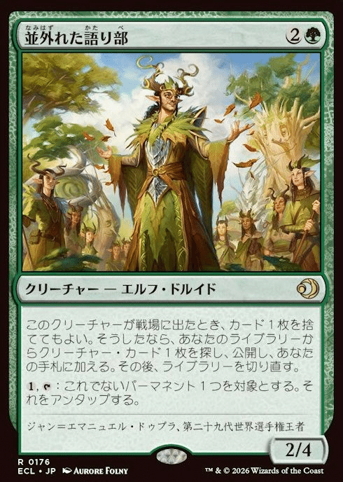 MTG スタンダードデッキ 緑白兎 サイドボードあり フルFOIL MTG